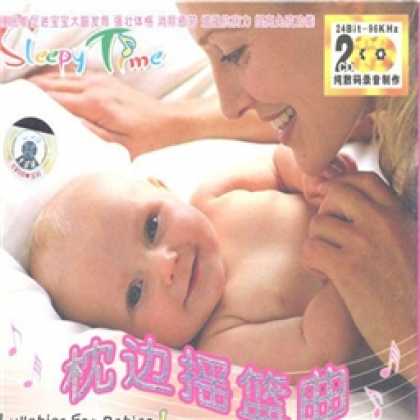 Miscellaneous CDs 36251