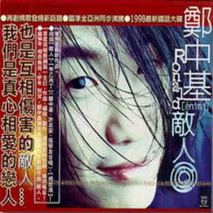 Miscellaneous CDs 36275