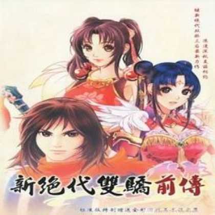 Miscellaneous CDs 36286