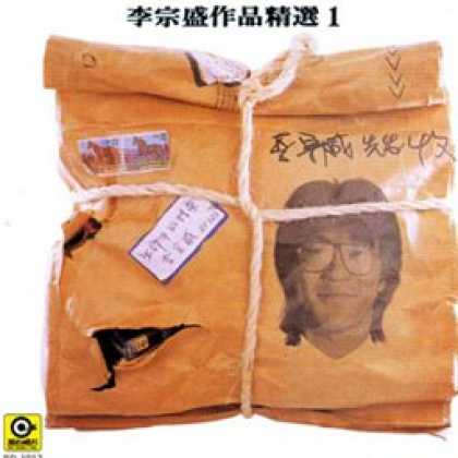 Miscellaneous CDs 3632