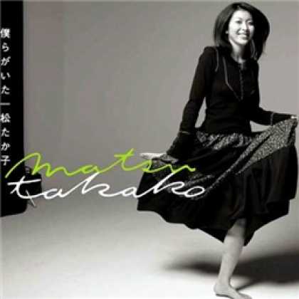 Miscellaneous CDs 3637