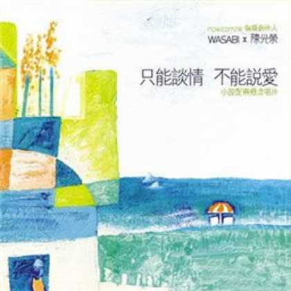 Miscellaneous CDs 3662