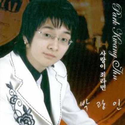 Miscellaneous CDs 3671