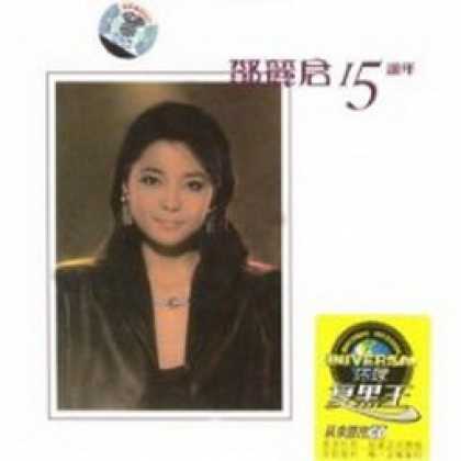 Miscellaneous CDs 36768