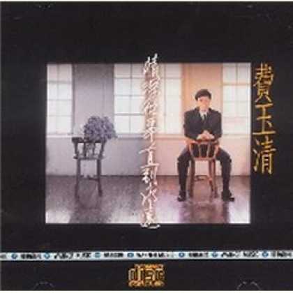 Miscellaneous CDs 36787