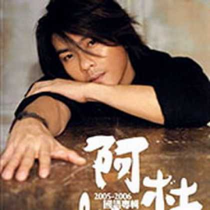 Miscellaneous CDs 36795