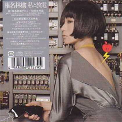 Miscellaneous CDs 3681