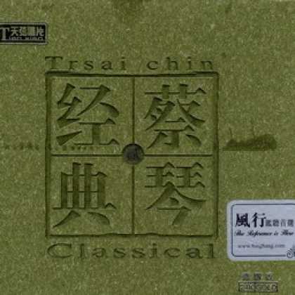 Miscellaneous CDs 36868