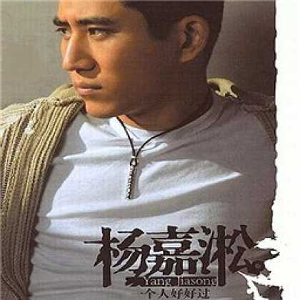 Miscellaneous CDs 36954