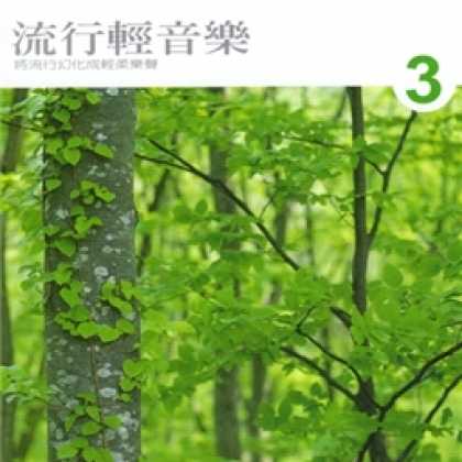 Miscellaneous CDs 36957