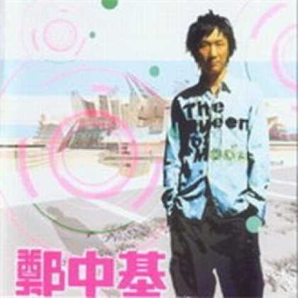 Miscellaneous CDs 36989
