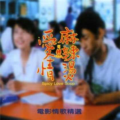 Miscellaneous CDs 3729