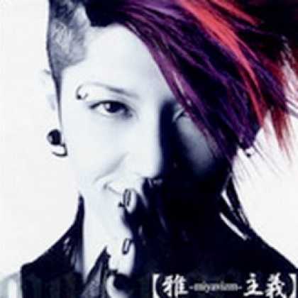 Miscellaneous CDs 3735