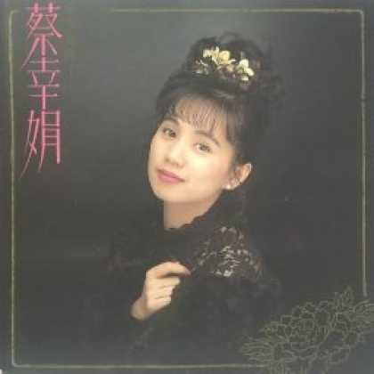Miscellaneous CDs 37519