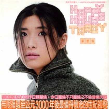 Miscellaneous CDs 37531
