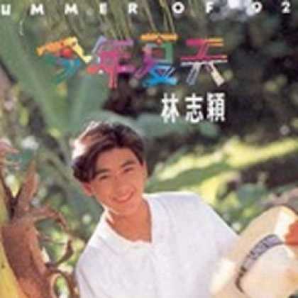 Miscellaneous CDs 37595
