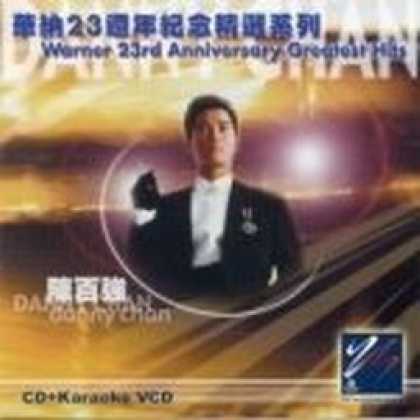 Miscellaneous CDs 3762