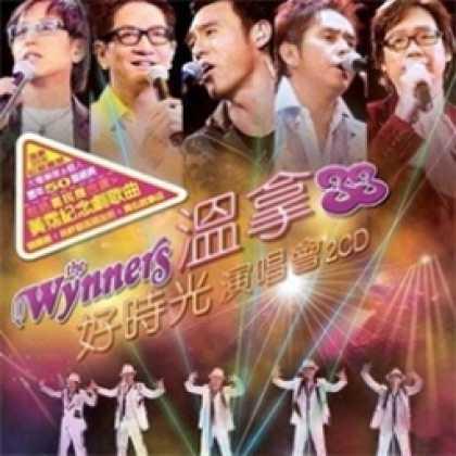 Miscellaneous CDs 3764