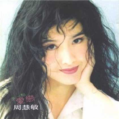 Miscellaneous CDs 3765