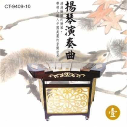 Miscellaneous CDs 3766