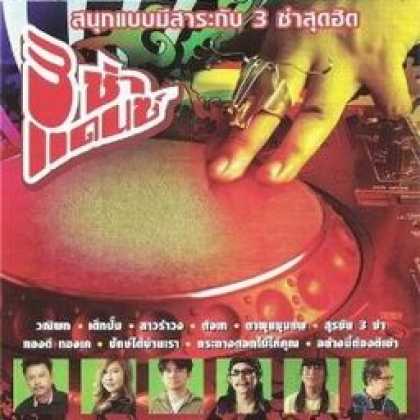 Miscellaneous CDs 37766