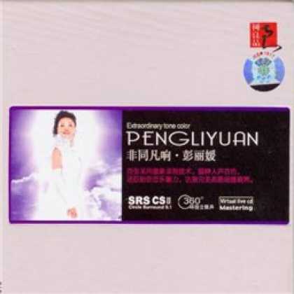 Miscellaneous CDs 37796