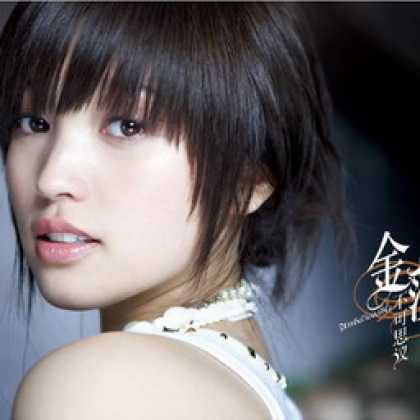 Miscellaneous CDs 3783