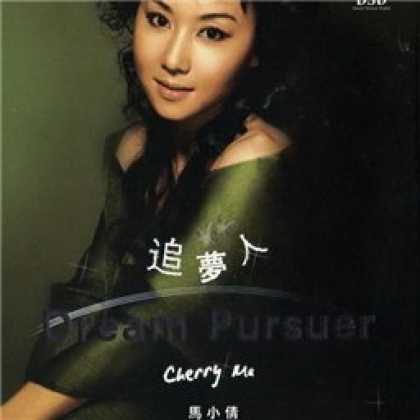 Miscellaneous CDs 3786