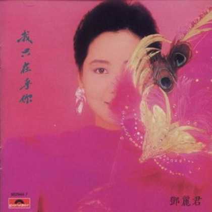 Miscellaneous CDs 37862