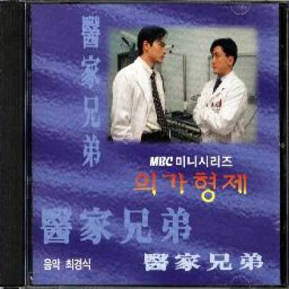 Miscellaneous CDs 38014