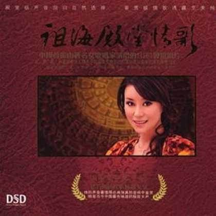 Miscellaneous CDs 3807