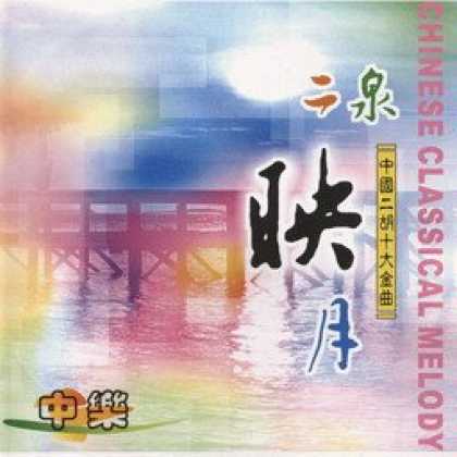 Miscellaneous CDs 3822