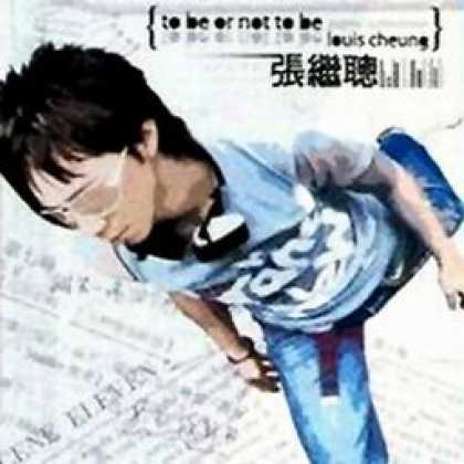 Miscellaneous CDs 3823