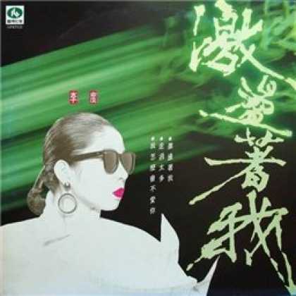 Miscellaneous CDs 3864