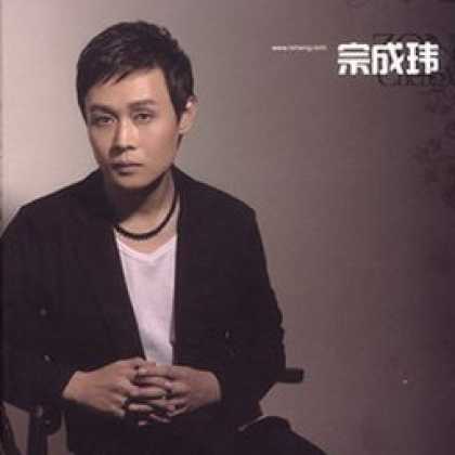 Miscellaneous CDs 3901