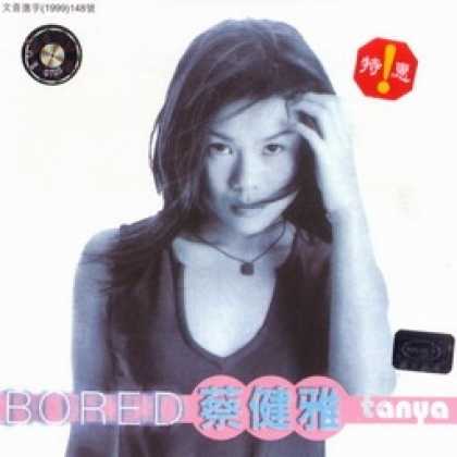 Miscellaneous CDs 3905