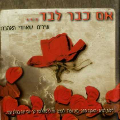 Miscellaneous CDs 3918