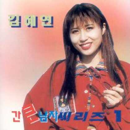 Miscellaneous CDs 39514