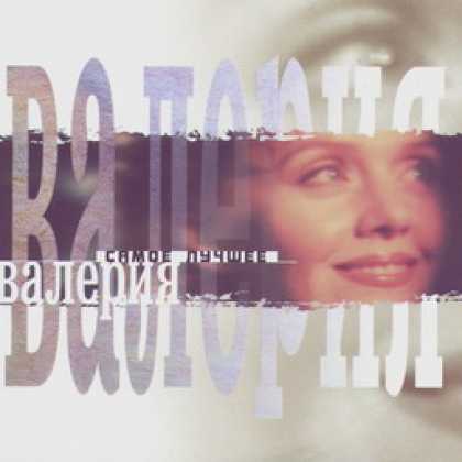 Miscellaneous CDs 39537