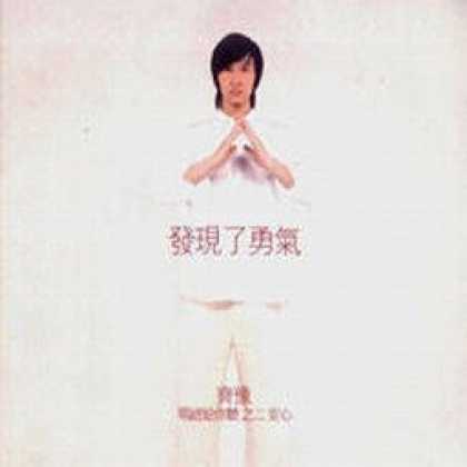Miscellaneous CDs 39542