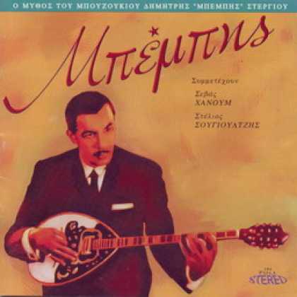 Miscellaneous CDs 39548