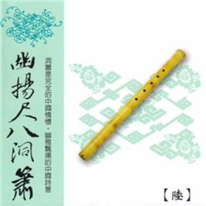 Miscellaneous CDs 39681