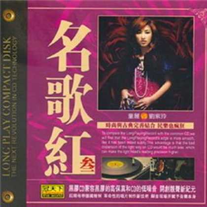 Miscellaneous CDs 4004