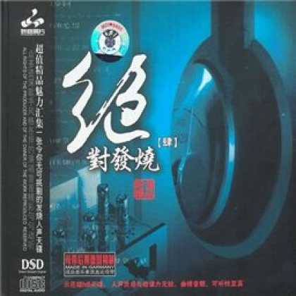 Miscellaneous CDs 4024