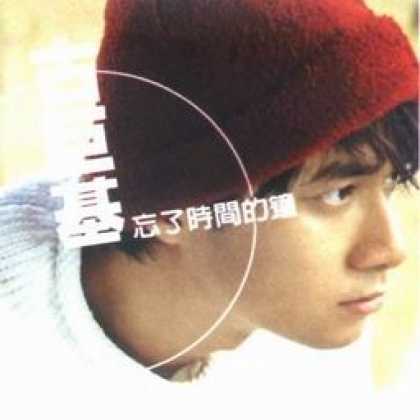 Miscellaneous CDs 4026