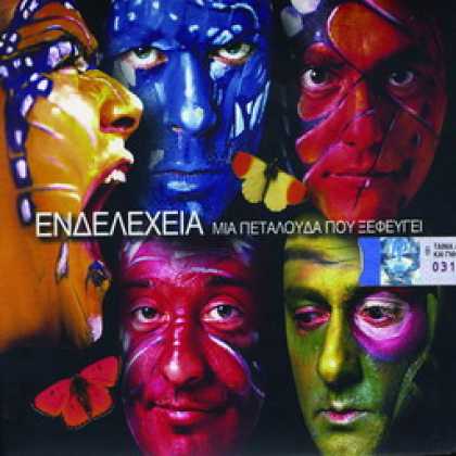 Miscellaneous CDs 4036