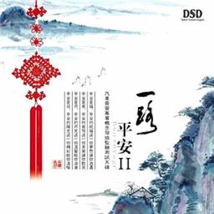 Miscellaneous CDs 4038