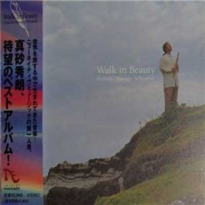 Miscellaneous CDs 40513
