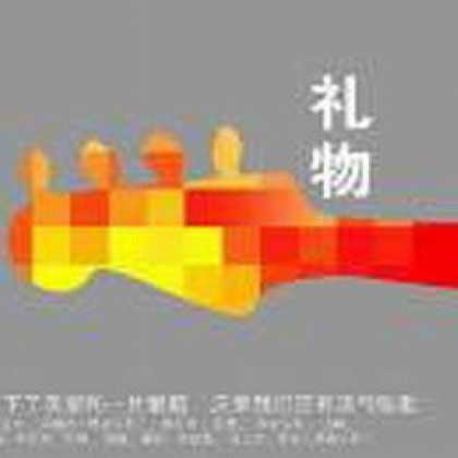 Miscellaneous CDs 4053