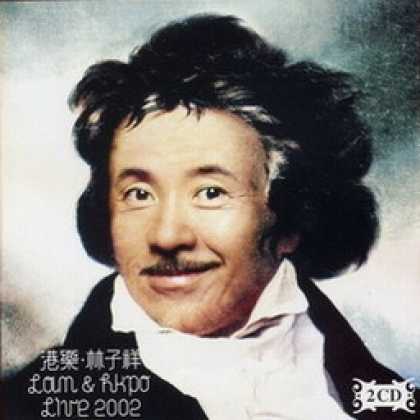 Miscellaneous CDs 4057